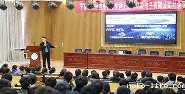 校企合作育人才 | 天马集团社会实践岗前培训开讲啦！