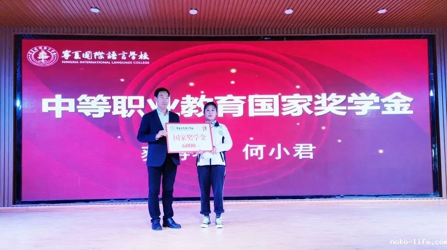 国家奖学金 | 努力与坚持铸就的荣光