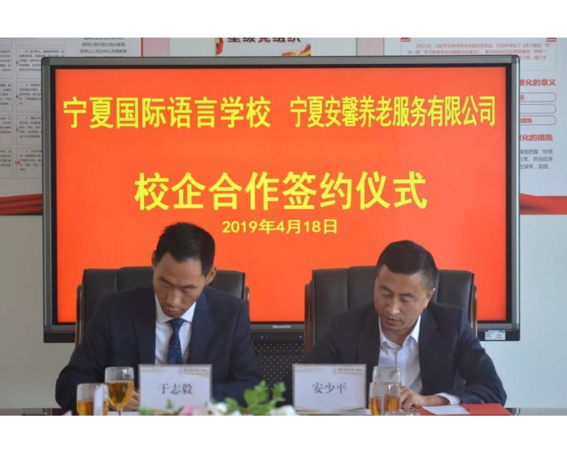 推进校企合作，培养应用人才；传承技术技能，促进就业创业！