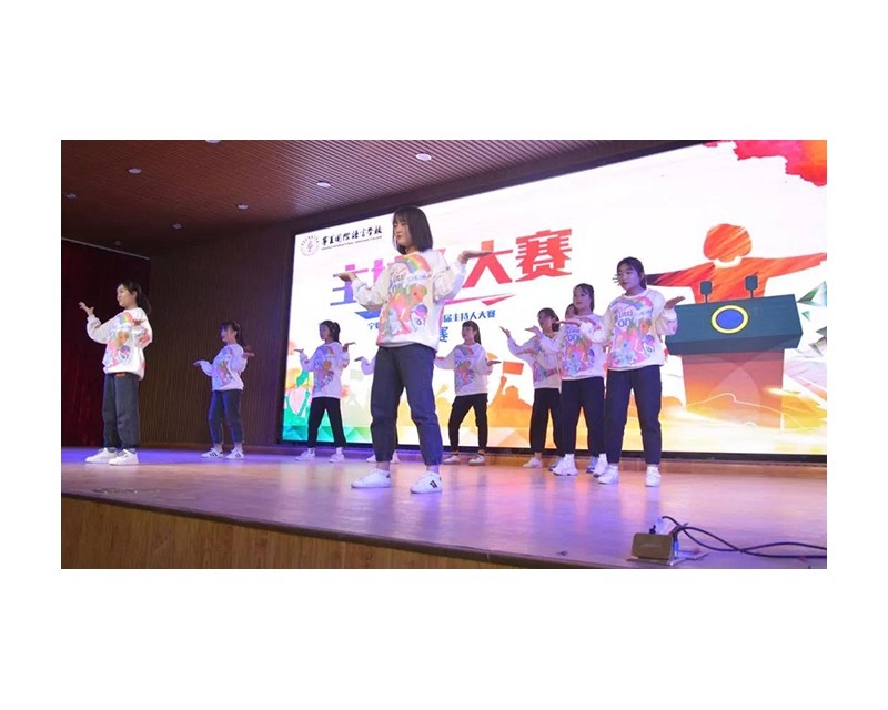 主持人大赛 | 声动青春，为梦想发声