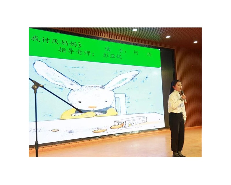 学前教育专业