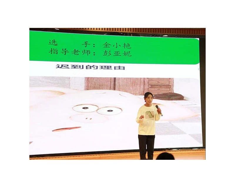 学前教育专业