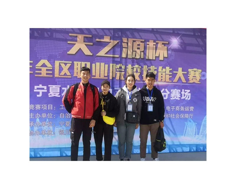 技能大赛