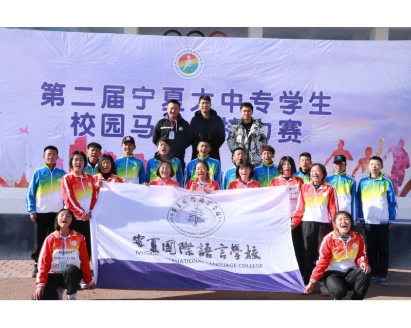 宁语马拉松参赛选手