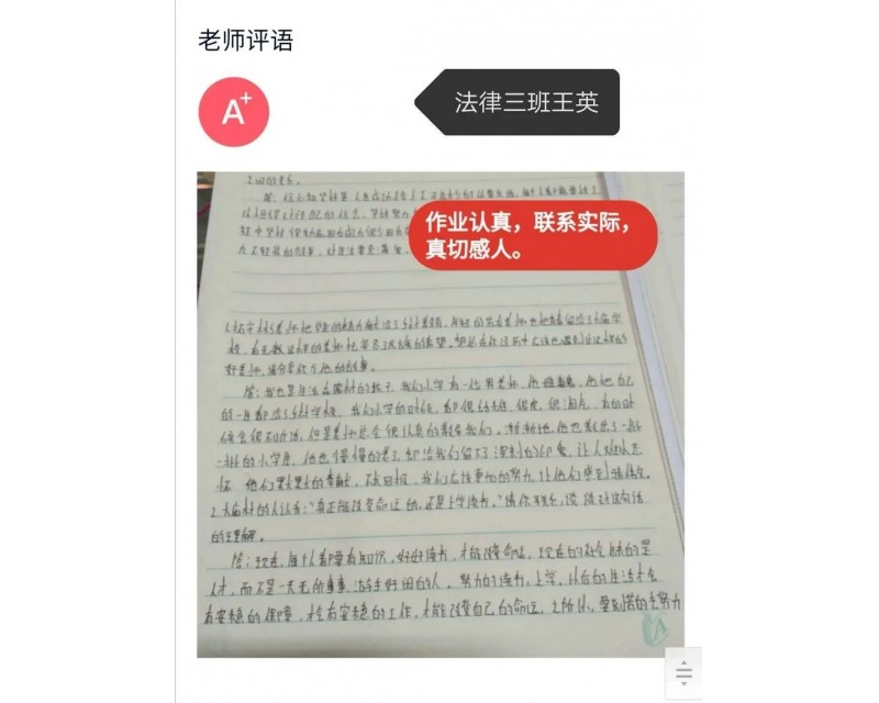 停课不停学，我们只争朝夕！