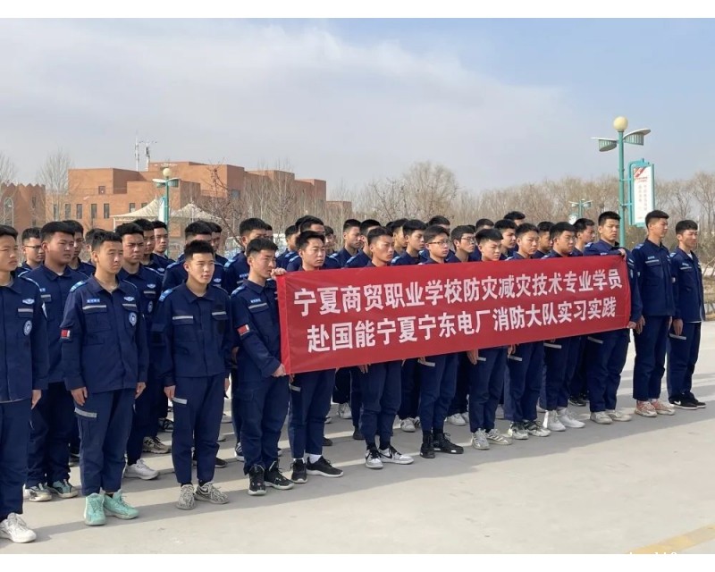 磨练意志，锤炼品格 | 我校2021级防灾减灾技术专业学生赴