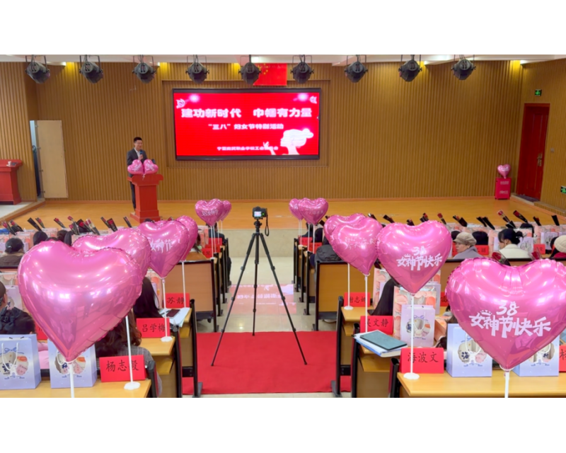 “三八”国际妇女节丨春风如你 熠熠芳华——致敬“她力量”