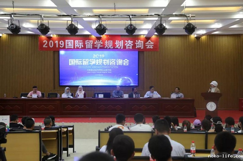 马来西亚博特拉大学、马来西亚理工大学代表团访问我校(图5)