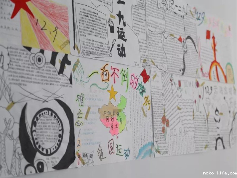 纪念一二·九运动 | 书生意气赤子心 · 赞歌一曲民族情(图11)