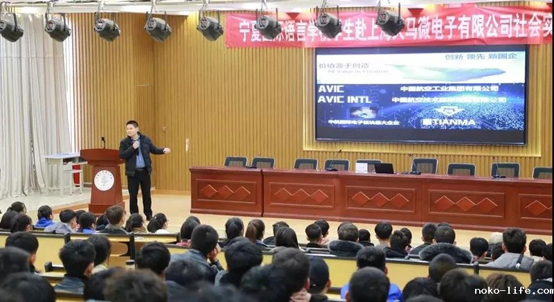 校企合作育人才 | 天马集团社会实践岗前培训开讲啦！(图2)