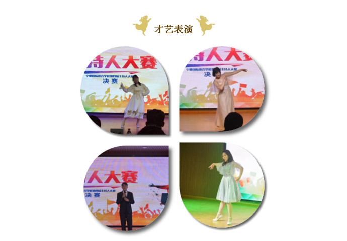 主持人大赛 | 声动青春，为梦想发声(图5)