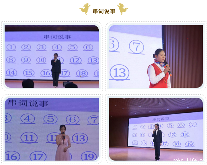 主持人大赛 | 声动青春，为梦想发声(图3)