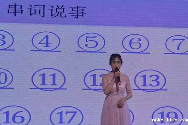 第四届主持人大赛(图4)