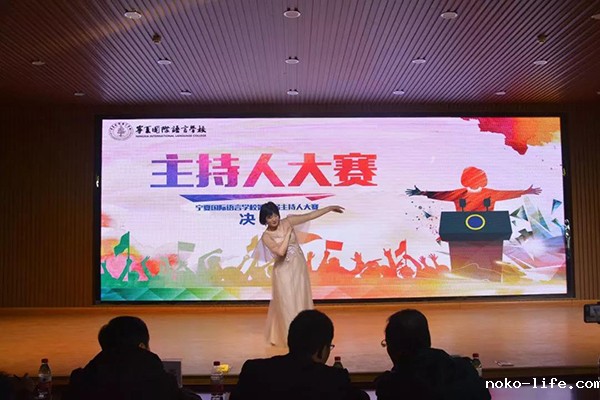 第四届主持人大赛(图11)