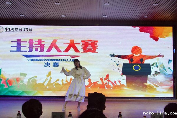 第四届主持人大赛(图10)