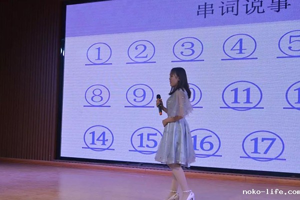 第四届主持人大赛(图7)