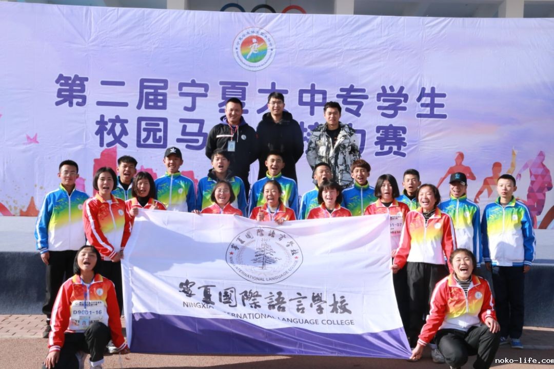宁语马拉松参赛选手(图2)