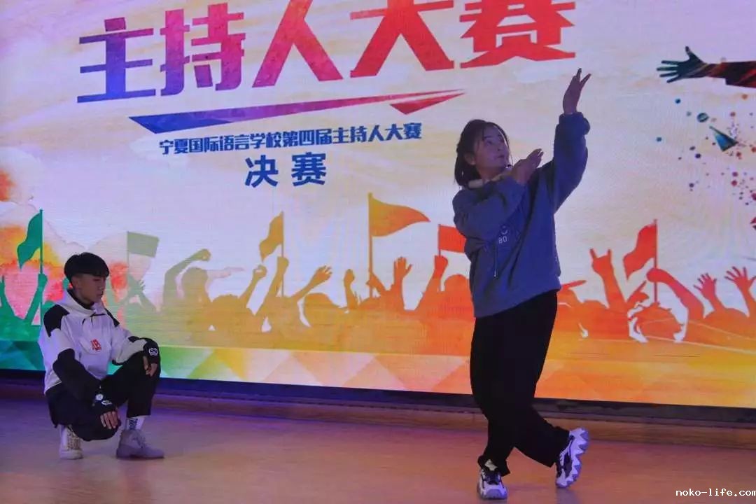 第四届主持人大赛(图3)