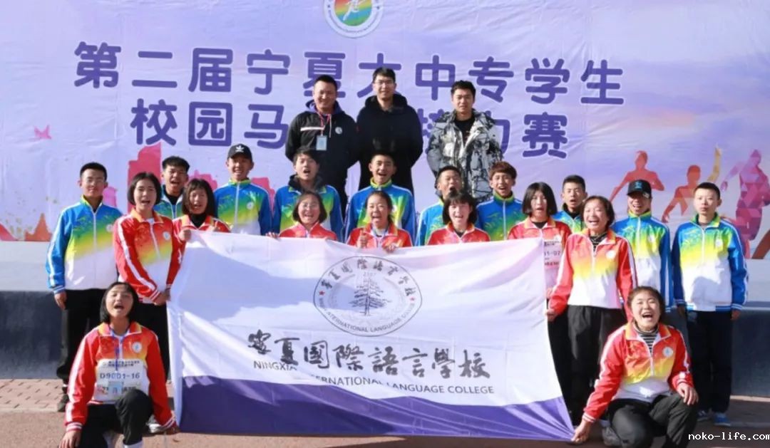 2020，为什么选择宁语？(图24)