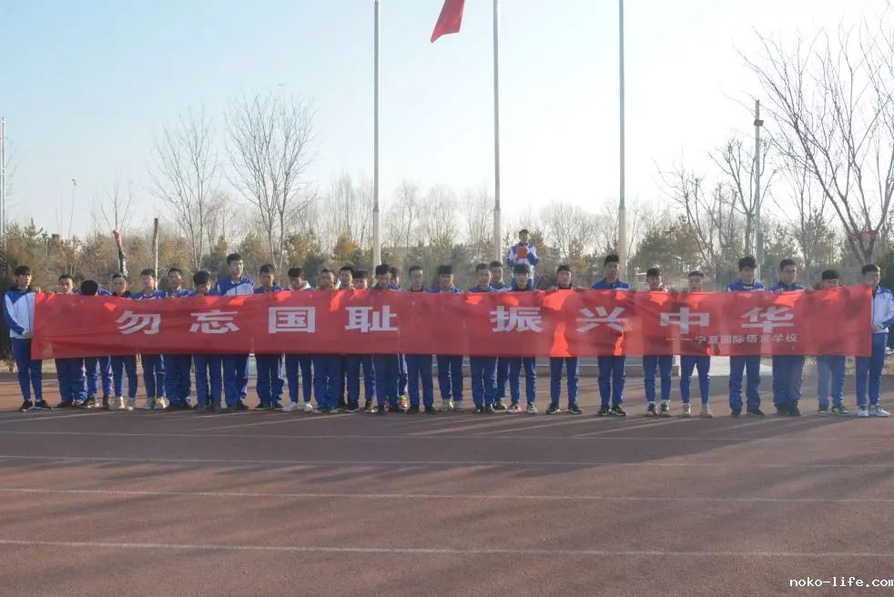 国家公祭日 | 历史不能忘，吾辈当自强！(图11)