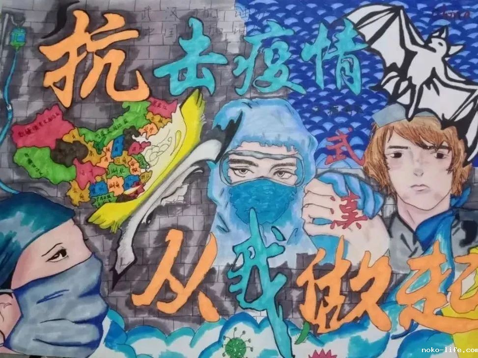 停课不停学 | 宁语德育进行时(图3)