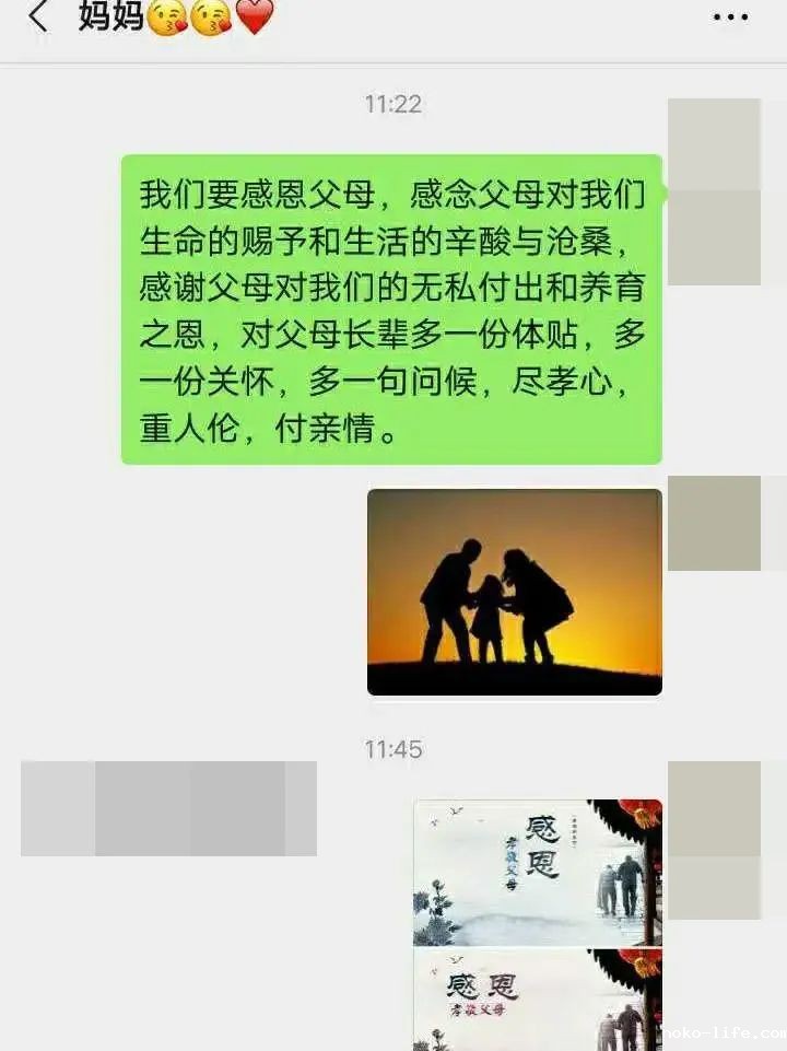 停课不停学 | 宁语德育进行时(图10)
