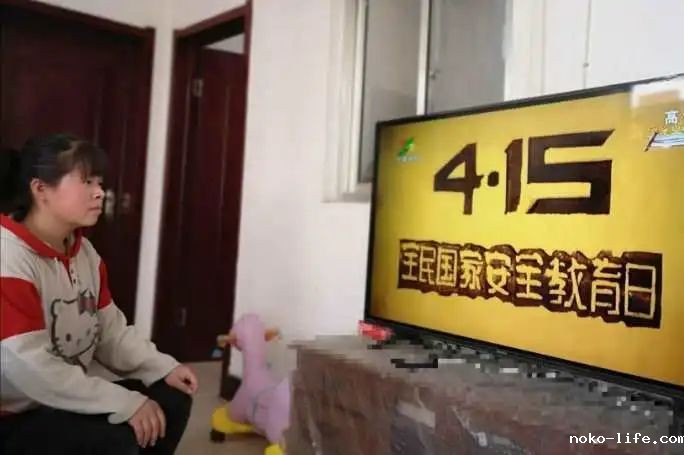 我校开展“全民国家安全教育日”系列活动(图1)
