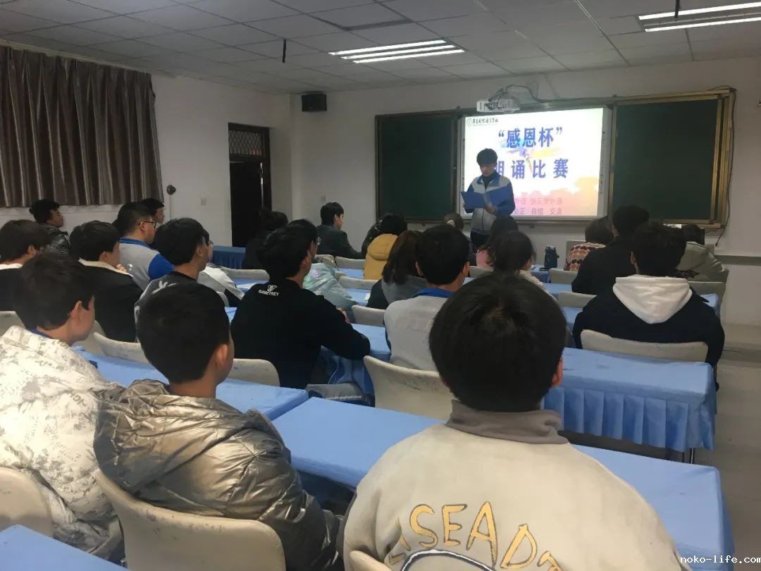 倾听你的声音，展现你的风采——商务外语系举办演讲和朗读技能大赛(图3)