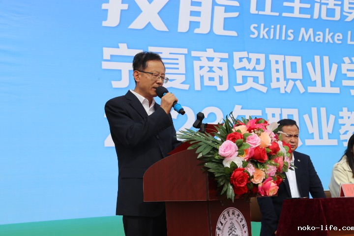 魅力职教、筑梦起航  ——竞技宝JJB官方入口2023年职业教育活动周正式启动(图5)