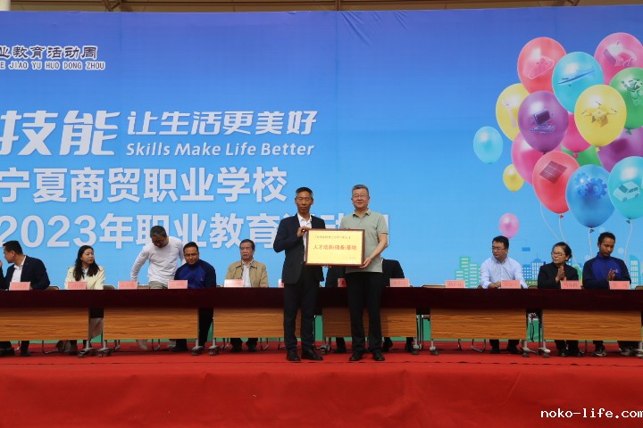 魅力职教、筑梦起航  ——竞技宝JJB官方入口2023年职业教育活动周正式启动(图8)