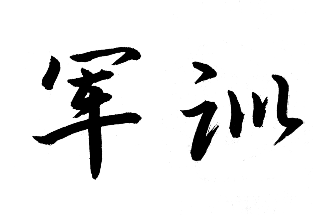 1-23110QZJ4321.png
