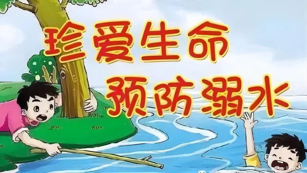 假期致学生和家长的一封信(图4) 1-24042210304I02.jpg