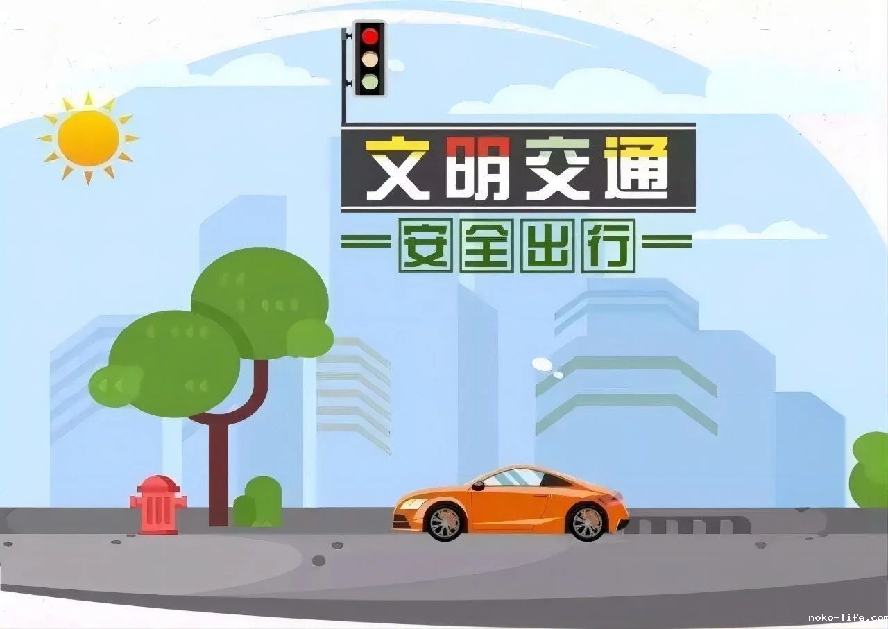 假期致学生和家长的一封信(图7) 1-2404221032561K.jpg